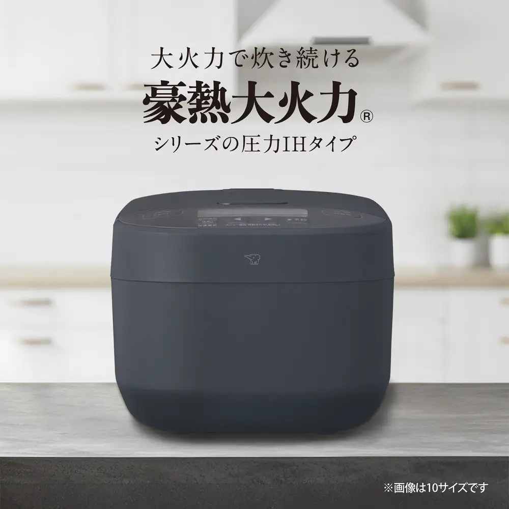 象印 圧力IH炊飯ジャー 5.5合炊き ( 炊飯器 ) 「 豪熱大火力 」 NWYC10-WA ホワイト