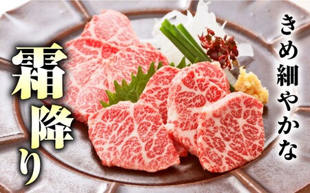 【3回定期便】プレミアム三角バラ 馬刺し 約100g お肉 馬肉 国産 熊本県 特産品 ヘルシー【株式会社  利他フーズ】[ZBK010]