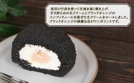 ロールケーキ 伊達 2本 寿提夢 ロール スイーツ J010-097010