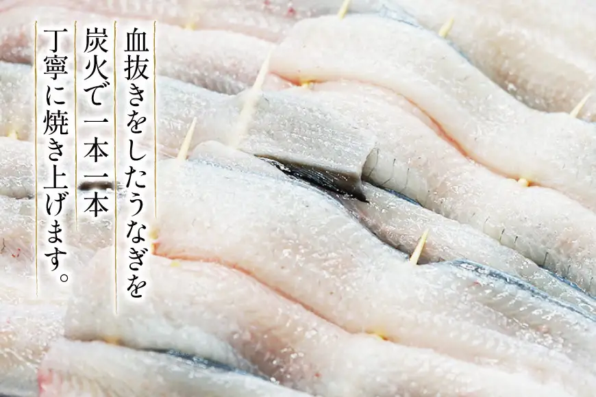 血抜き締め国産うなぎを炭火で1本1本丁寧に手焼きした「うなぎ蒲焼 大串 2本セット」 [ヤママツ村田商店 静岡県 吉田町 22424162]