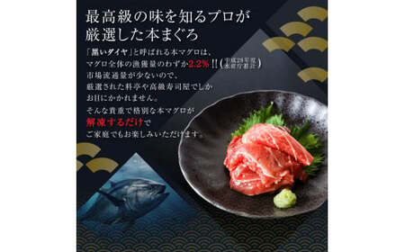 訳あり 本鮪端材切り落とし・ネギトロセット 本鮪切落し100g×3・ネギトロ70g×2 本マグロ まぐろ マグロ ねぎとろ ネギトロ丼 鮪 まぐろたたき 刺身 海鮮【株式会社大熊】 [BQAA030]