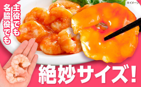 えび ぷりぷりむきえび 計1kg えび エビ 海老[FDE001]