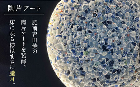 和楽園プラチナ・スイート朧月 宿泊利用券 NBF004 宿泊 観光 温泉