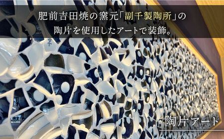 和楽園モダン・スイート新月 宿泊利用券 NBF005 宿泊 観光 温泉