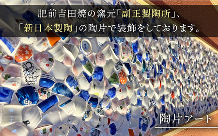 和楽園モダン・スイート三日月 宿泊利用券 NBF006 宿泊 観光 温泉