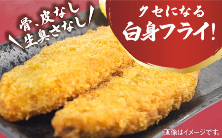 揚げるだけ白身フライ！フィッシュ棒 1kg（500g×2P） 吉野ヶ里町/EBI研究所 魚 魚介 フライ 白身 [FDE014]