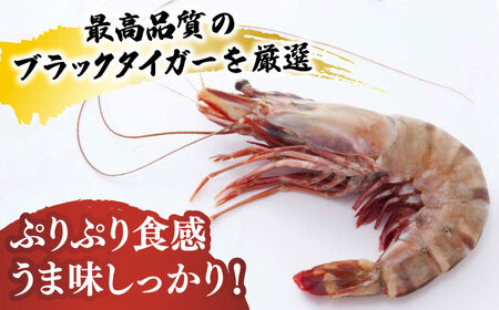 ハーブが香る！海老の香味焼き「海老の神開き」15尾（5尾×3P） 吉野ヶ里町/EBI研究所 魚 魚介 海老 えび エビ [FDE015]
