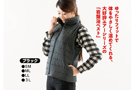 HEATRAY　エアー岩盤浴ベスト【パールグレー・SM】