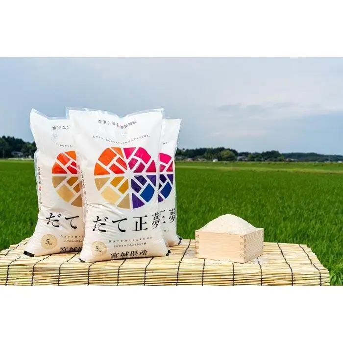 令和7年産 だて正夢 5kg×1袋｜7年産米 だて正夢 宮城県角田市産 米 コメ 白米 精米 角田健土農場