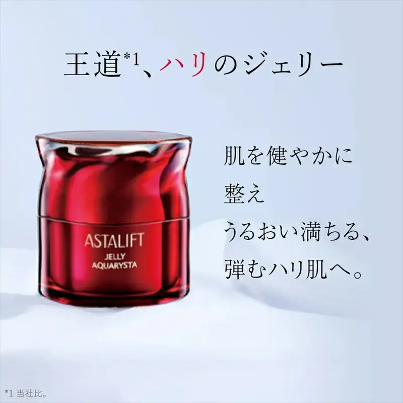 富士フイルム 《先行美容液》アスタリフト ジェリーアクアリスタ60g (本品×1 レフィル×1)  【 化粧品 】