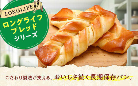 パン 十勝バタースイート 10個 パン BJAA006
