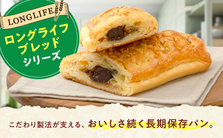 パン 棒チョコデニッシュ 10個 パン BJAA005