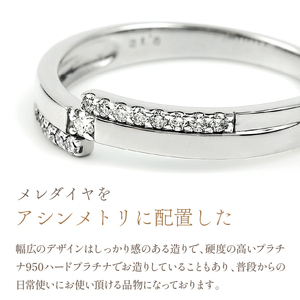 ハードプラチナ ダイヤモンド リング　R3796DI-P2 188-019