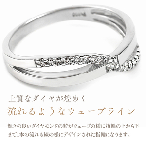 ハードプラチナ ダイヤモンド リング　R3788DI-P2 188-020
