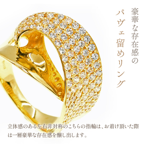 K18 パヴェダイヤモンド　デザインリング　0.7CT　RDR6754DI-Y 188-027