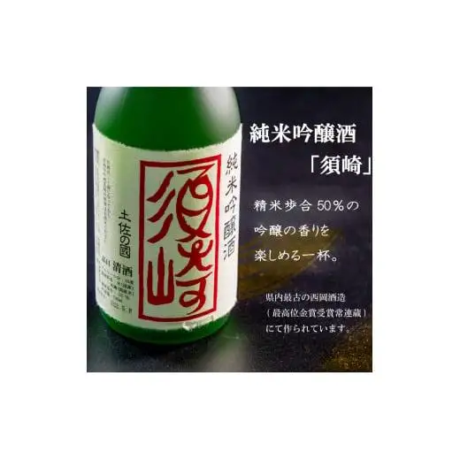 【 日本酒 】 日本酒3本