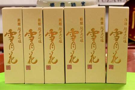両関 純米大吟醸「雪月花」720ml入り 6本 湯沢を代表する銘酒【大友屋】[I1-4901]