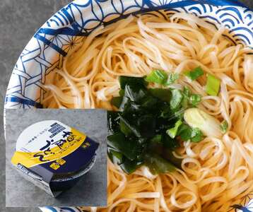 稲庭うどん即席タイプ6食セット（カップ） 稲庭うどん 稲庭うどん 【(株)稲庭吟祥堂本舗】[B0310]