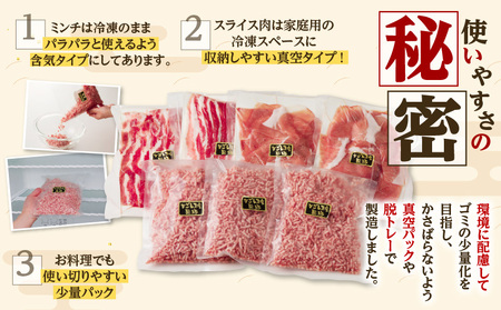 【5営業日以内に発送】鹿児島県産黒豚お徳用 3種詰合せ(1.4kg) K134-008 肉 豚肉 冷凍 スピード配送 最短 すぐ届く お急ぎ