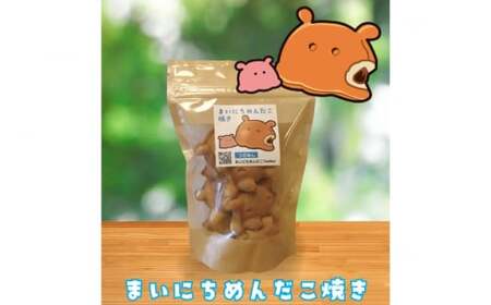 焼き菓子 詰め合わせ まいにちめんだこ焼き スタンダードセット 6袋 [勝崎館 石川県 津幡町 28ao0001]