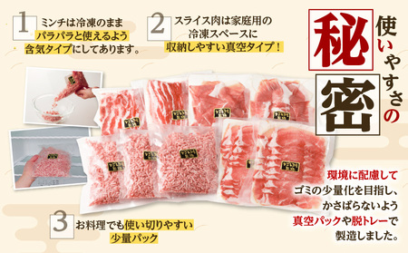 【5営業日以内に発送】鹿児島県産 黒豚 お徳用 4種詰合せ（1.8kg） K134-009 肉 豚肉 冷凍 スピード配送 最短 すぐ届く お急ぎ