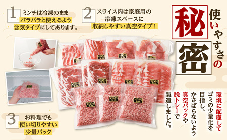 【5営業日以内に発送】鹿児島県産 黒豚 お徳用 5種詰合せ（2.2kg） K134-010 肉 豚肉 冷凍 スピード配送 最短 すぐ届く お急ぎ