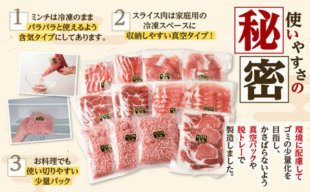 【5営業日以内に発送】鹿児島県産黒豚お徳用 6種詰合せ(2.5kg) K134-011 肉 豚肉 冷凍 スピード配送 最短 すぐ届く お急ぎ
