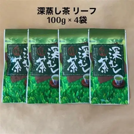 貫井園の深蒸し茶　リーフ　100g×4袋【1432017】