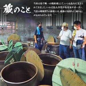 ヨロン島銘酒「島有泉」300ml×6本セット | お酒 焼酎