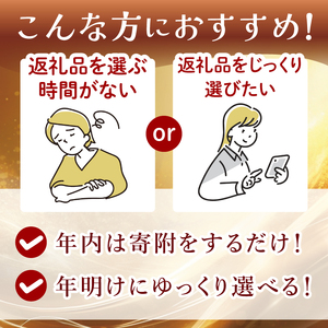★あとから選べる★茨城県行方市ふるさとギフト 寄附額：500万円分｜あとから選べる 後から選べる 選べる ギフト 肉 お肉 米 お米 コシヒカリ ミルキークイーン さつまいも サツマイモ 芋 お芋 うなぎ 干し芋 紅はるか スイーツ カタログ 500万円 茨城県 行方市 人気(CU-105)