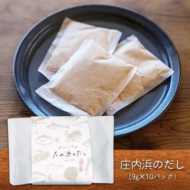 鶴岡市 庄内浜の恵みギフトセット　庄内観光物産館