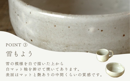 越前焼のふるさと越前町からお届け！ 赤ちゃん 茶碗 マグカップ セット 越前焼伝統工芸士  風来窯 越前焼 越前焼き 【子ども 持ちやすい 器 小物 おしゃれ プレゼント ギフト 伝統工芸士】 [e63-b003] 