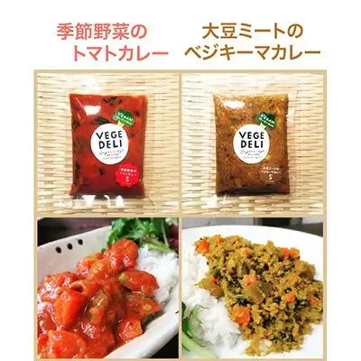 【Organic Vege Annex】無添加惣菜10パックセット［ 京都 上賀茂 八百屋 オーガニック 野菜  こだわりのお惣菜 おいしい 人気 おすすめ アネックス べジ お取り寄せ 通販 送料無料 ふるさと納税 ］