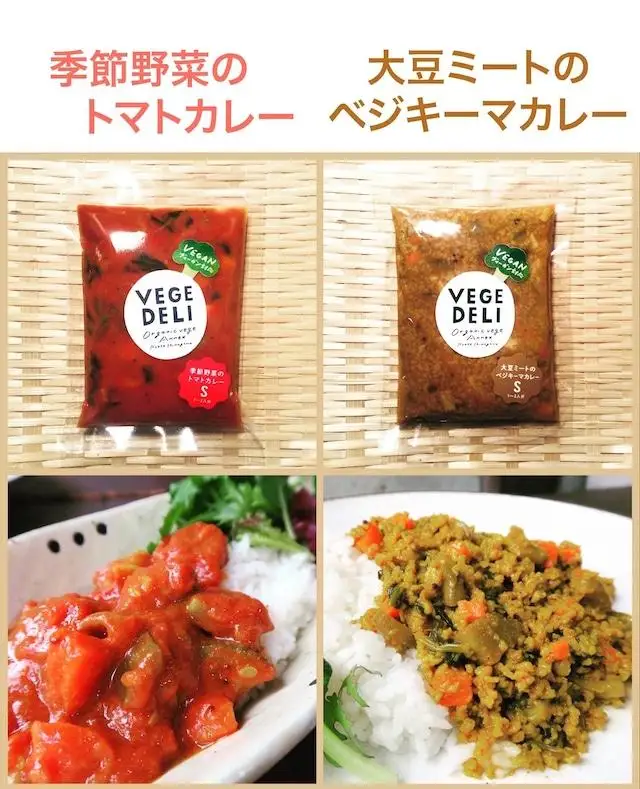 【Organic Vege Annex】無添加惣菜8パックセット［ 京都 レビュー高評価 上賀茂 八百屋 オーガニック 野菜  こだわりのお惣菜 おいしい 人気 おすすめ アネックス べジ お取り寄せ 通販 送料無料 ふるさと納税 ］