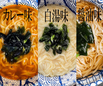 稲庭うどんの即席タイプ3つの味 7食セット 稲庭うどん 稲庭うどん 【(株)稲庭吟祥堂本舗】[B0312]