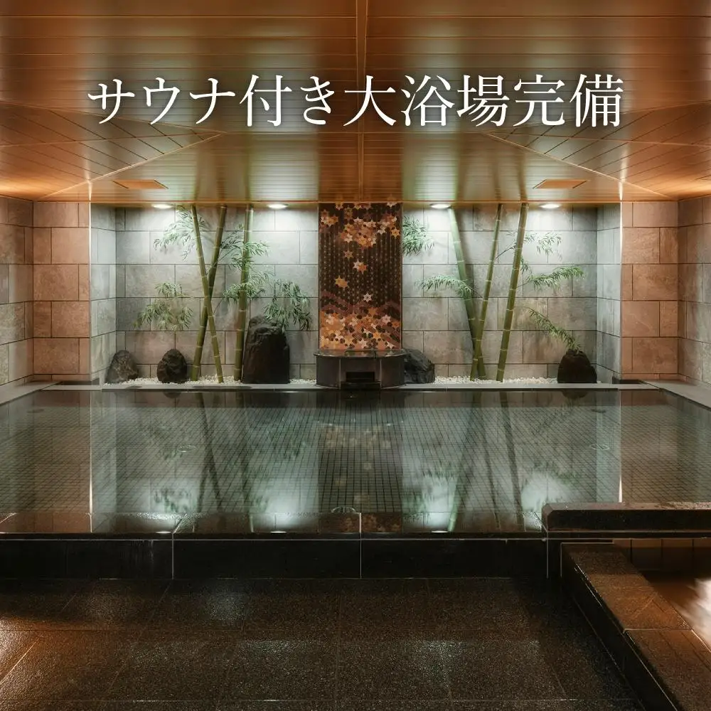 【ベッセルホテルカンパーナ京都五条】水族館入場券付宿泊ペアチケット(スーペリアツインルーム2名様) ｜和洋朝食ビュッフェ 人気ホテル