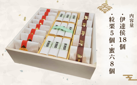 贈答 和菓子 詰合せ いろどり 杉箱 風呂敷付き 御粽司 百波 贈答 J040-163005