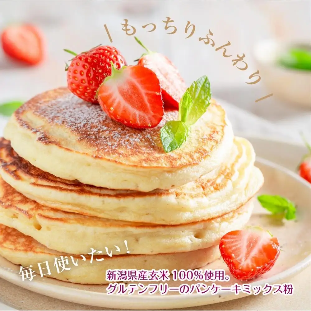新潟県産 パンケーキ ミックス 玄米粉 200g×15袋 計3kg ホットケーキ 小麦不使用 アレルギー グルテンフリー アルミフリー お取り寄せ ケーキ 菓子 コパフーズ 新潟県 南魚沼市
