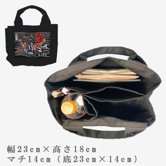 【鴨川印刷】すっきり収納トートバッグ（オーダーメイド）萬祝柄（デニム・宝船）[0017-0012]