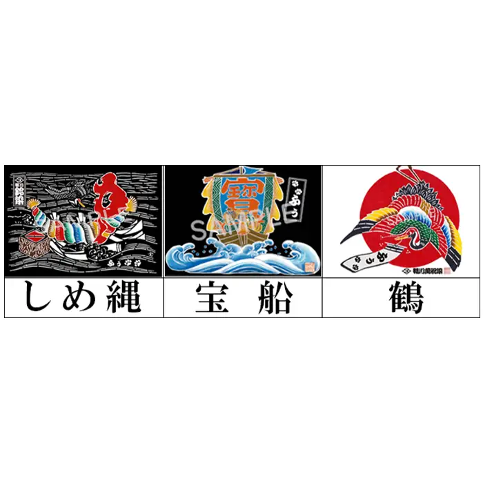 【鴨川印刷】オーダーメイド 萬祝柄ペットウェア（犬・猫用）[0017-0013]