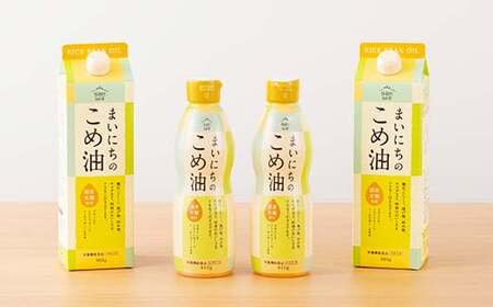 【三和油脂】 まいにちのこめ油 4本セット（パック900g×2・ボトル410g×2） ギフト用 食用油 調理油 食品 山形県 F2Y-6896