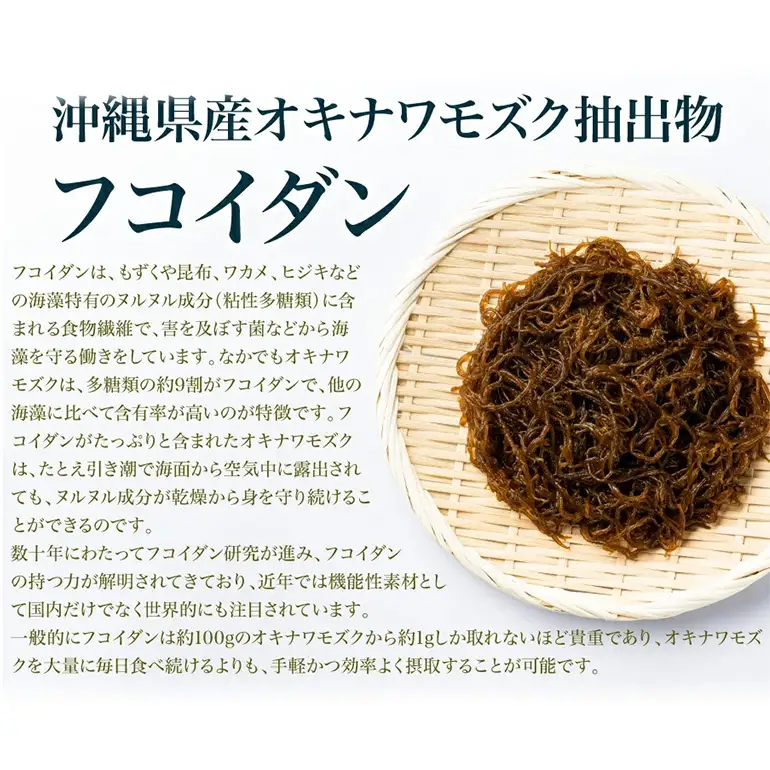【金秀バイオ】すこやか フコイダン 6箱 (1箱30袋入)180日分(約 6ヶ月 分) サプリ サプリメント カプセル 食物繊維 沖縄 もずく モズク オキナワモズク 抽出物 100% 海藻 栄養補助 健康食品 生活習慣病 予防 免疫力 健康 対策 食品 沖縄県 糸満市