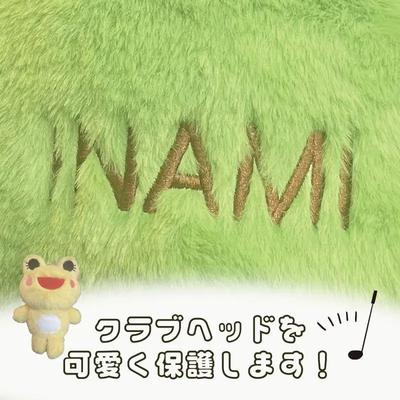 ゴルフ ヘッドカバー【印南町マスコットキャラクター エルちゃん】