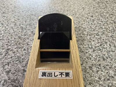 常三郎 酒壺(HAP40)鉋 55mm