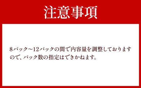 A210 手焼き はかた地どり炭火焼ローストチキン 約2kg(8～12パック)