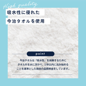 SAUNAVIBES　２点セット　（サウナハット・サウナタオル）　[I001020]