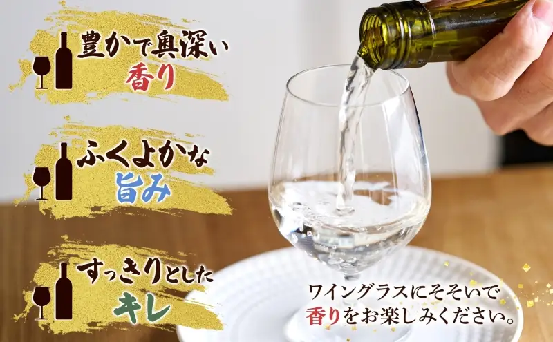 百春 純米大吟醸 （うだつ） 720mL 日本酒 お酒 晩酌 家飲み 宅飲み アルコール 酒米 山田錦 馥郁たる香り 化粧箱入り 贈り物 小坂酒造場 岐阜県 美濃市