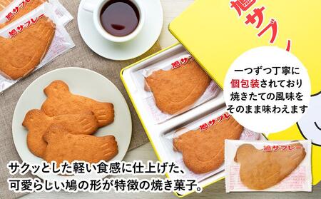 鳩サブレー２５枚入 | お菓子 焼菓子 クッキー
