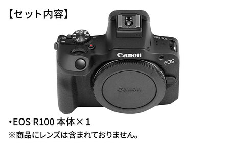 未使用　キヤノン Canon EOS R100 ボディ　保証約5年付 pd_7cd7894341b37733492e8a46c26