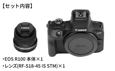 キャノン　EOS R100 RF-S18-45 IS STM レンズキット　5年保証付き EOS R100・RF-S18-45 IS STMレンズキット：通販 | ミラーレスカメラ